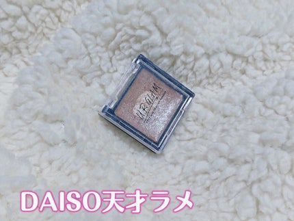 UR GLAM AIRY EYE COLOR/U R GLAM/ジェル・クリームアイシャドウを使ったクチコミ(1枚目)