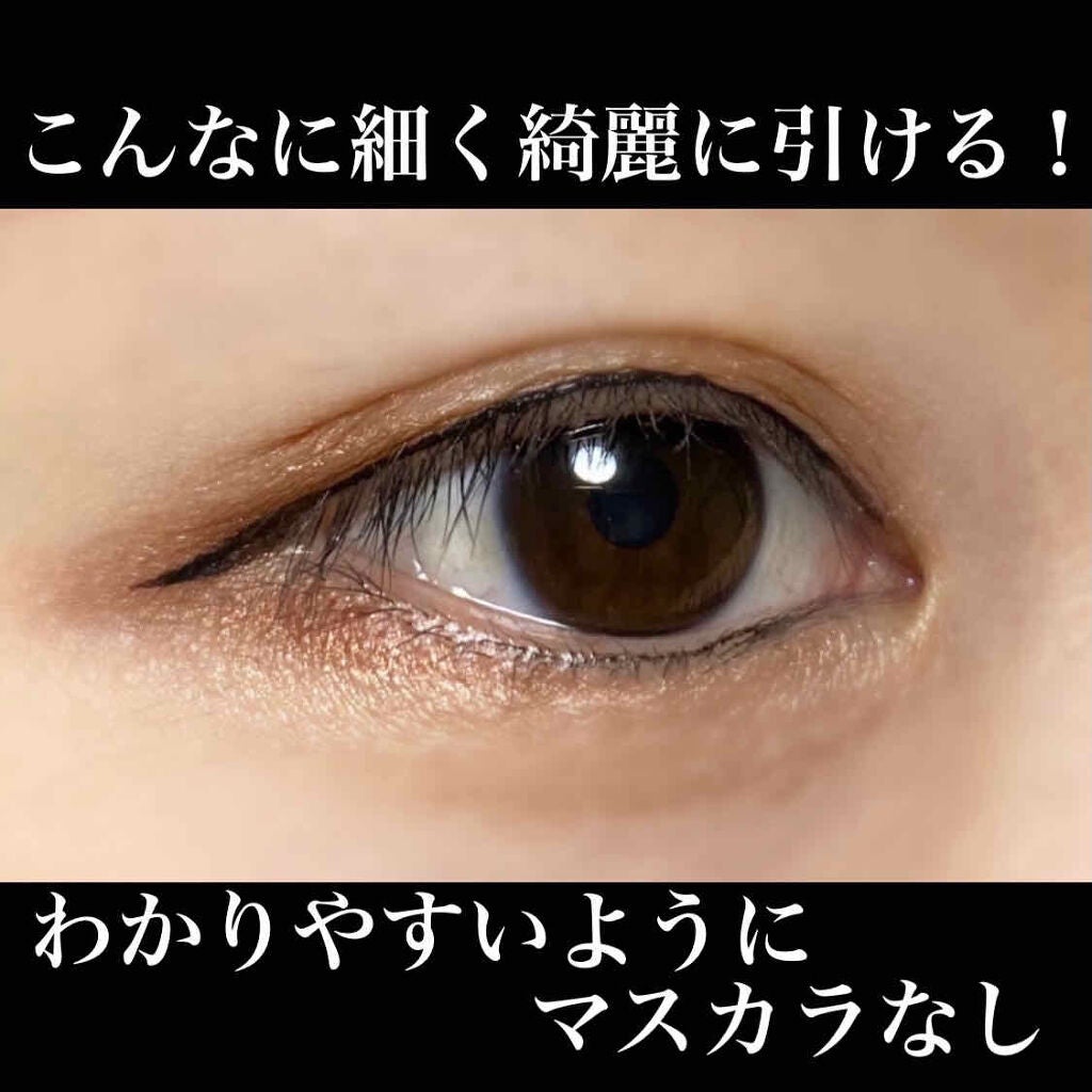 プライムリキッドアイライナー リッチキープ/ヒロインメイク/リキッドアイライナーを使ったクチコミ(2枚目)