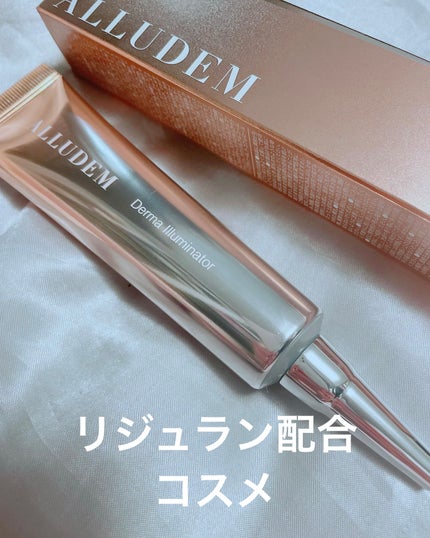 ダーマイルミネーター/ALLUDEM/美容液を使ったクチコミ(1枚目)