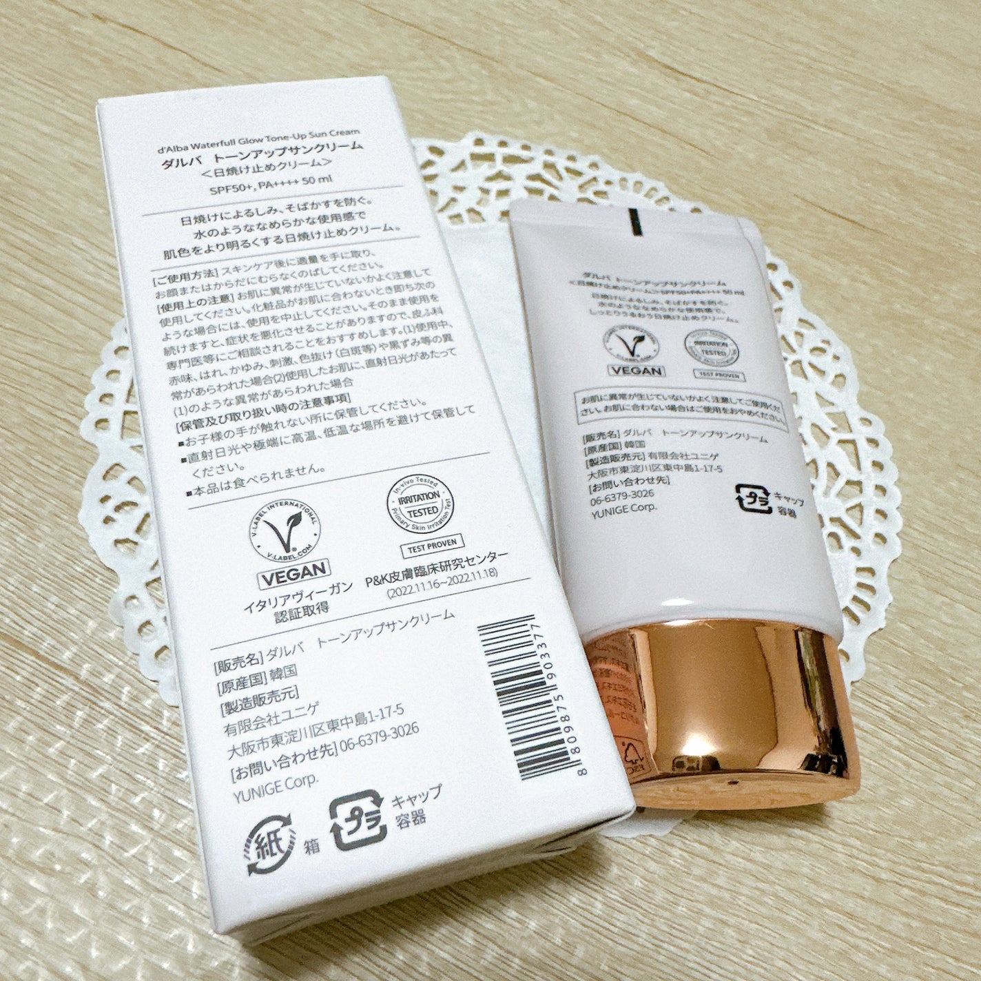 ãŠã©ãŒã¿ãã«ããŒã³ã¢ãããµã³ã¯ãªãŒã /ãã«ã/æ¥çŒãæ¢ãã¯ãªãŒã ã䜿ã£ãã¯ãã³ãïŒ3æç®ïŒ