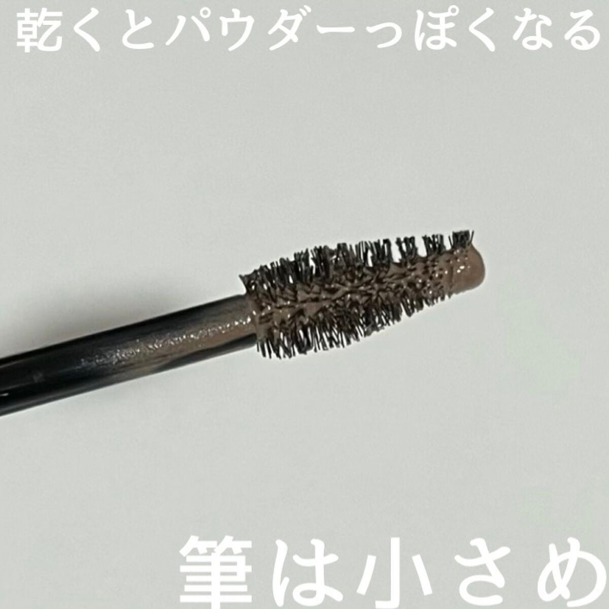 アイブロウフィルター/ドーリーウインク/眉マスカラを使ったクチコミ(3枚目)