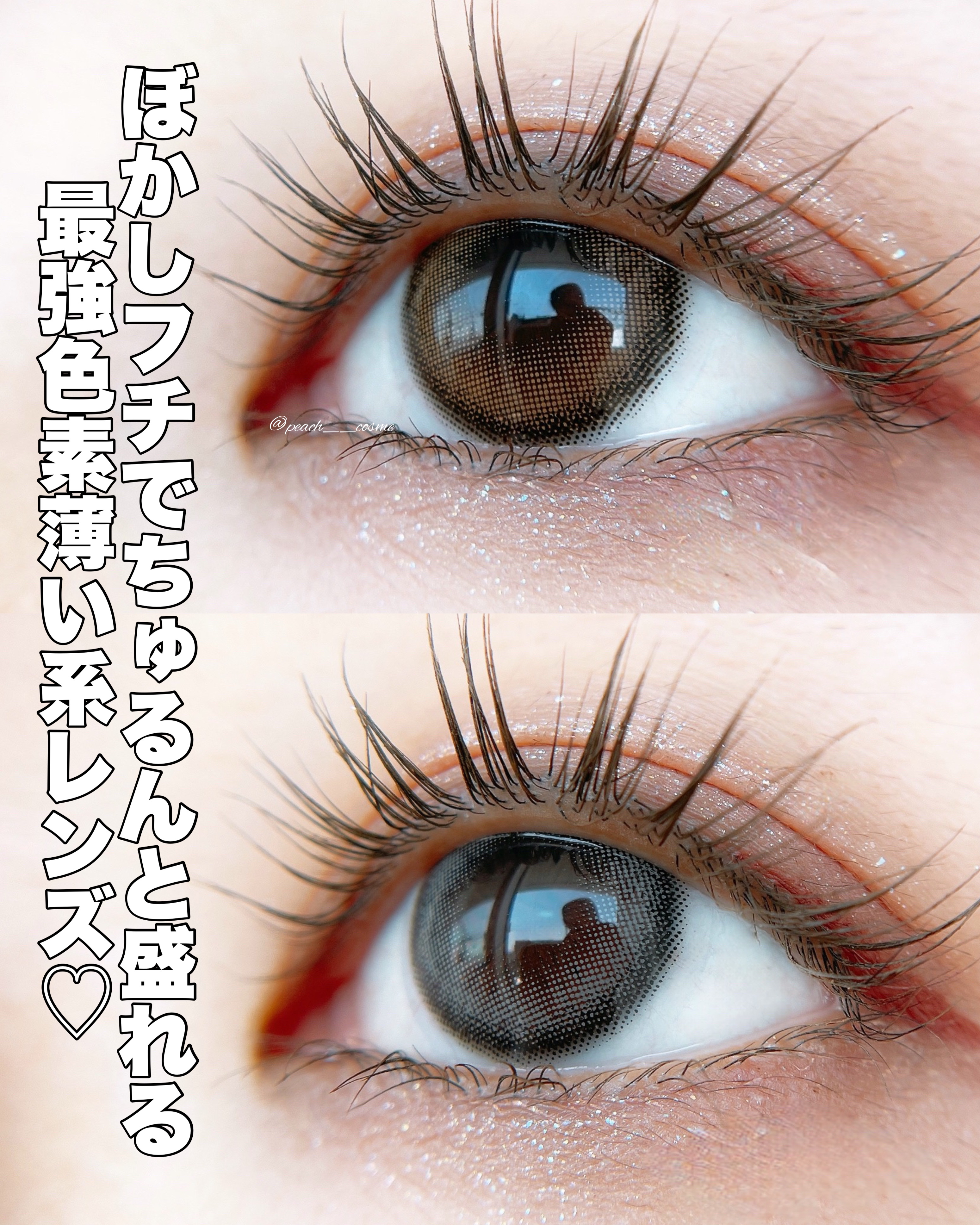 ViVi Ring 1Month/OLENS/カラーコンタクトレンズを使ったクチコミ（2枚目）