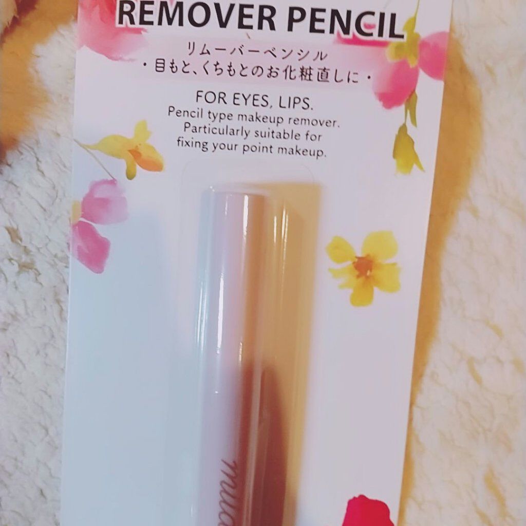 miia リムーバーペンシル/DAISO/ポイントメイクリムーバーを使ったクチコミ（3枚目）