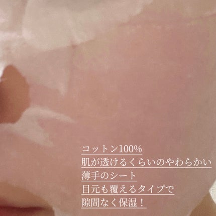 プルパ シートマスク/セリア/シートマスク・パックを使ったクチコミ(6枚目)