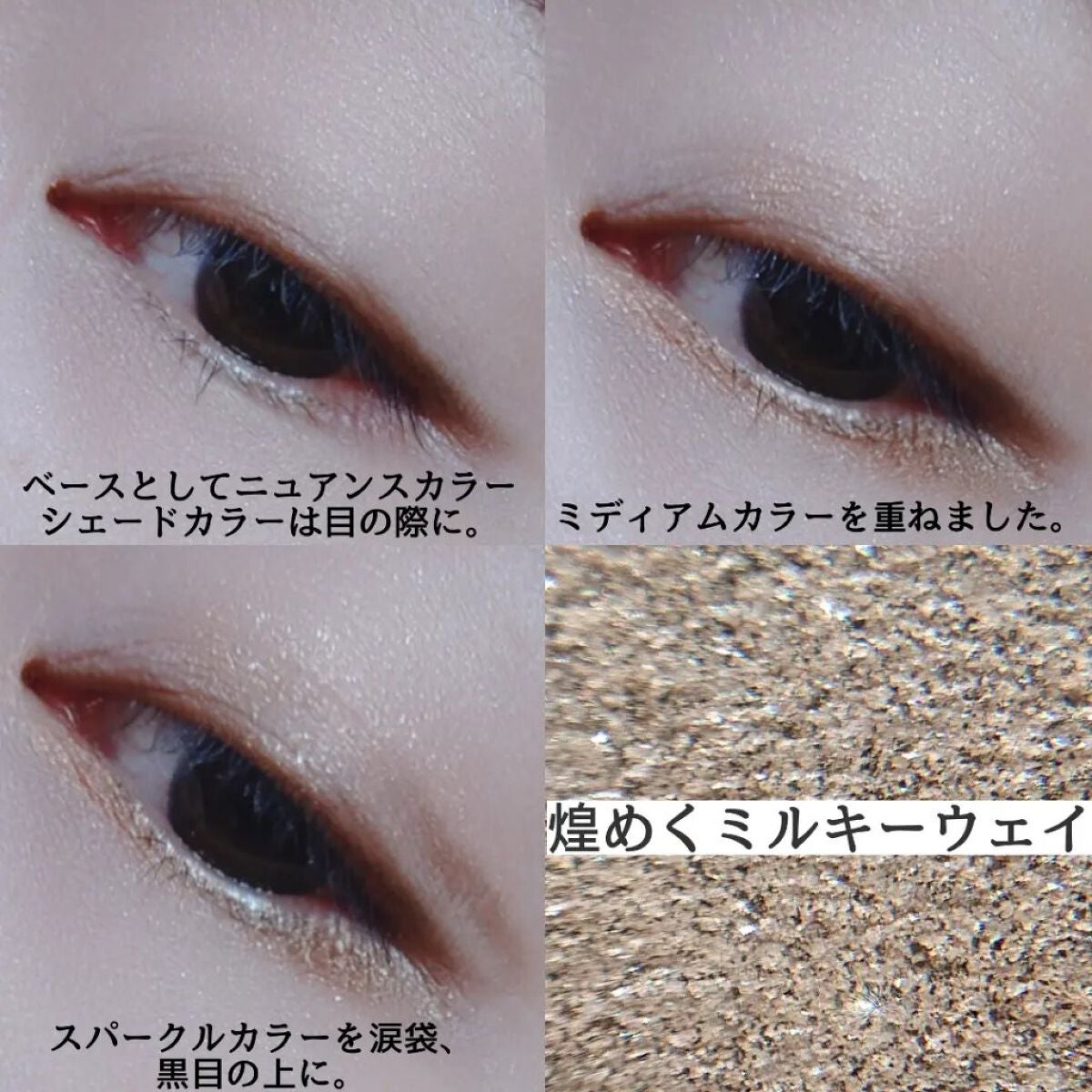 フェイスカラーパレット/チャコット・コスメティクス/アイシャドウパレットを使ったクチコミ(7枚目)