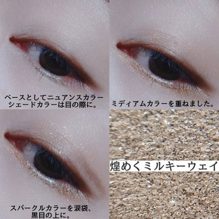 フェイスカラーパレット/チャコット・コスメティクス/アイシャドウパレットを使ったクチコミ(7枚目)