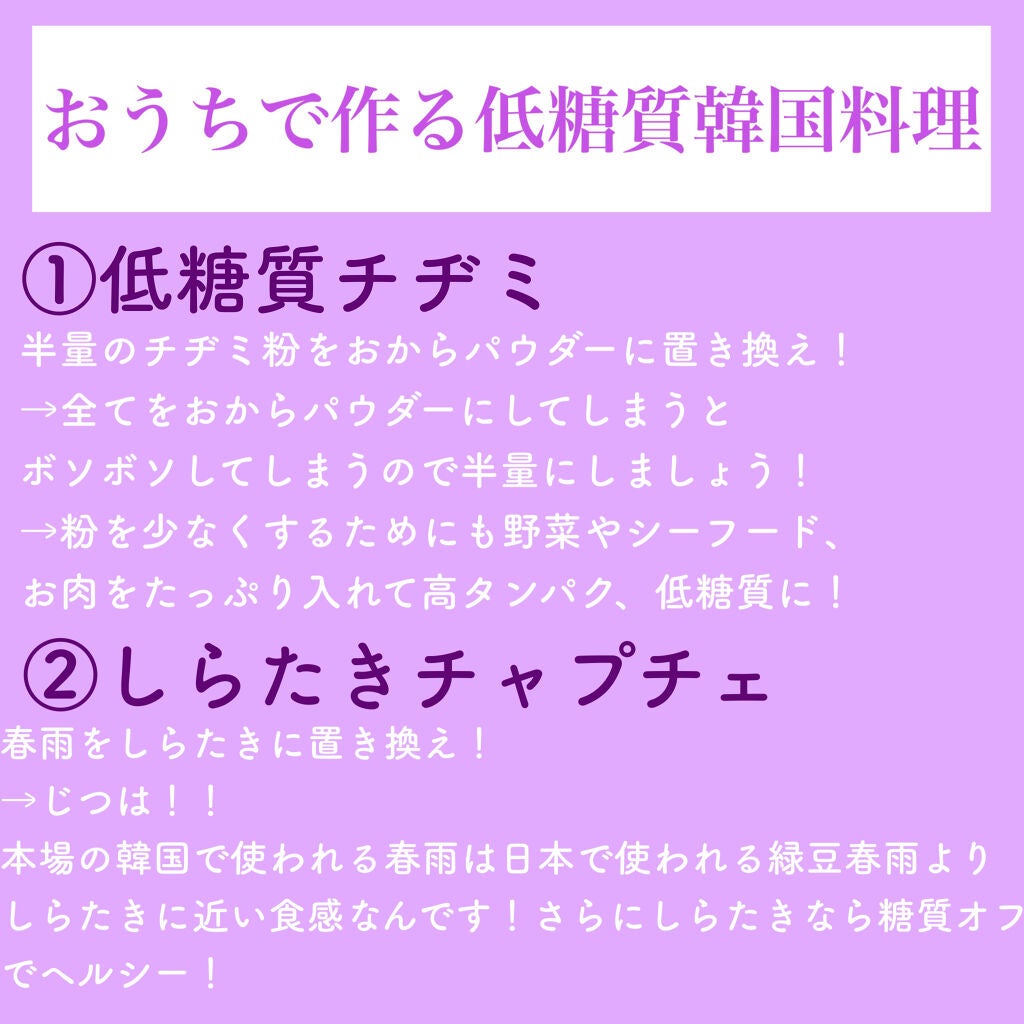 ラカントS/サラヤ/低糖質食品を使ったクチコミ(1枚目)
