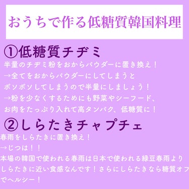 豆乳おからパウダー/キッコーマン飲料/食品を使ったクチコミ（1枚目）