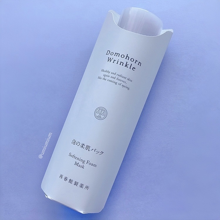 泡の柔肌パック｜ドモホルンリンクルの効果に関する口コミ - 生