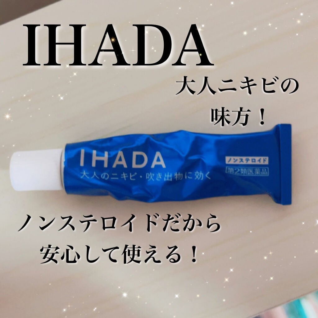 ひな(フォロバ🐰) on LIPS 「_ノンステロイドで安心安全!!_こんばんは!ひなです!いつもい..」(1枚目)