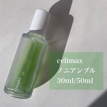 Noni Ampule/celimax/美容液を使ったクチコミ（2枚目）