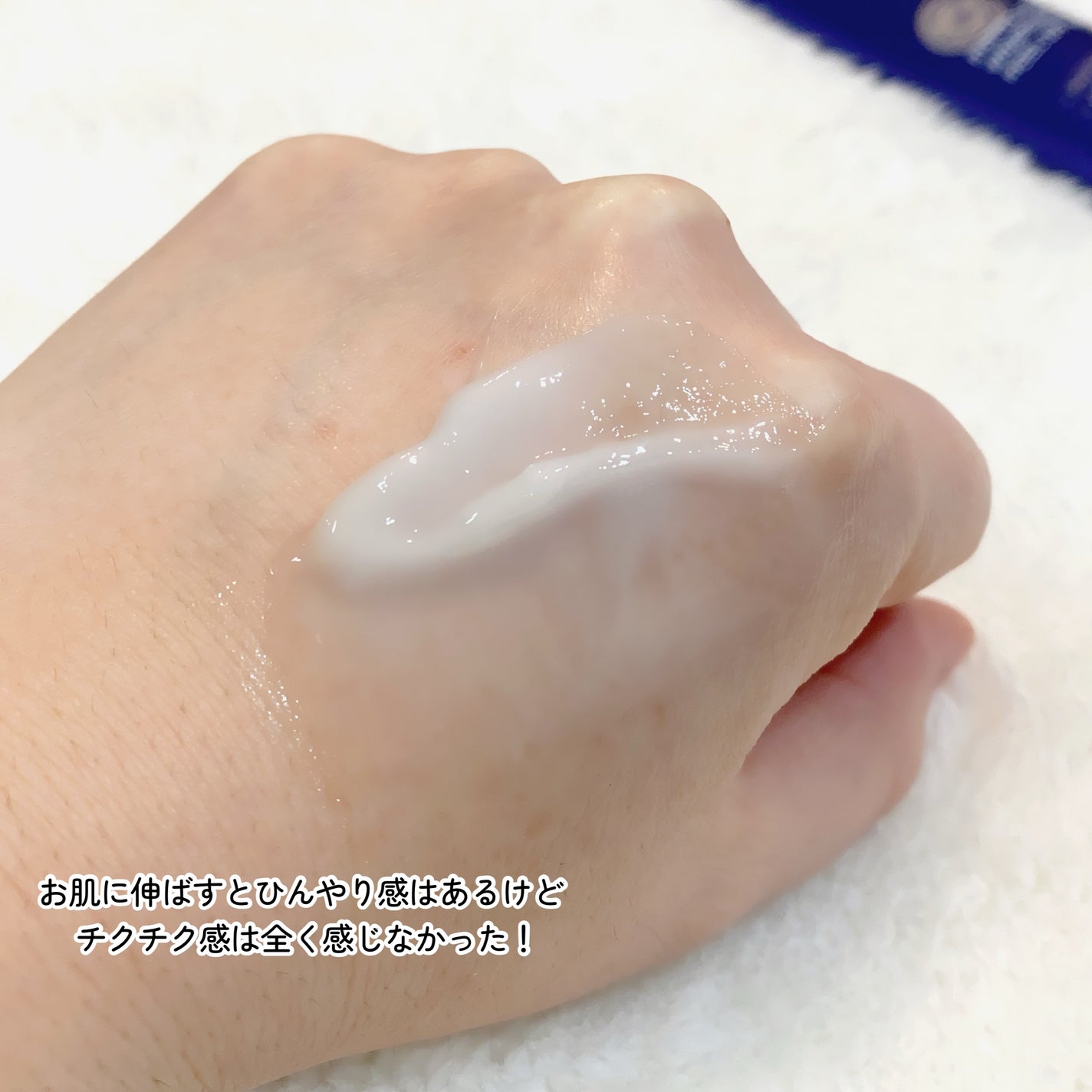 ピートピーディーアールエヌ ラッピングショット フィールオフマスク/One-day's you/シートマスク・パックを使ったクチコミ(6枚目)