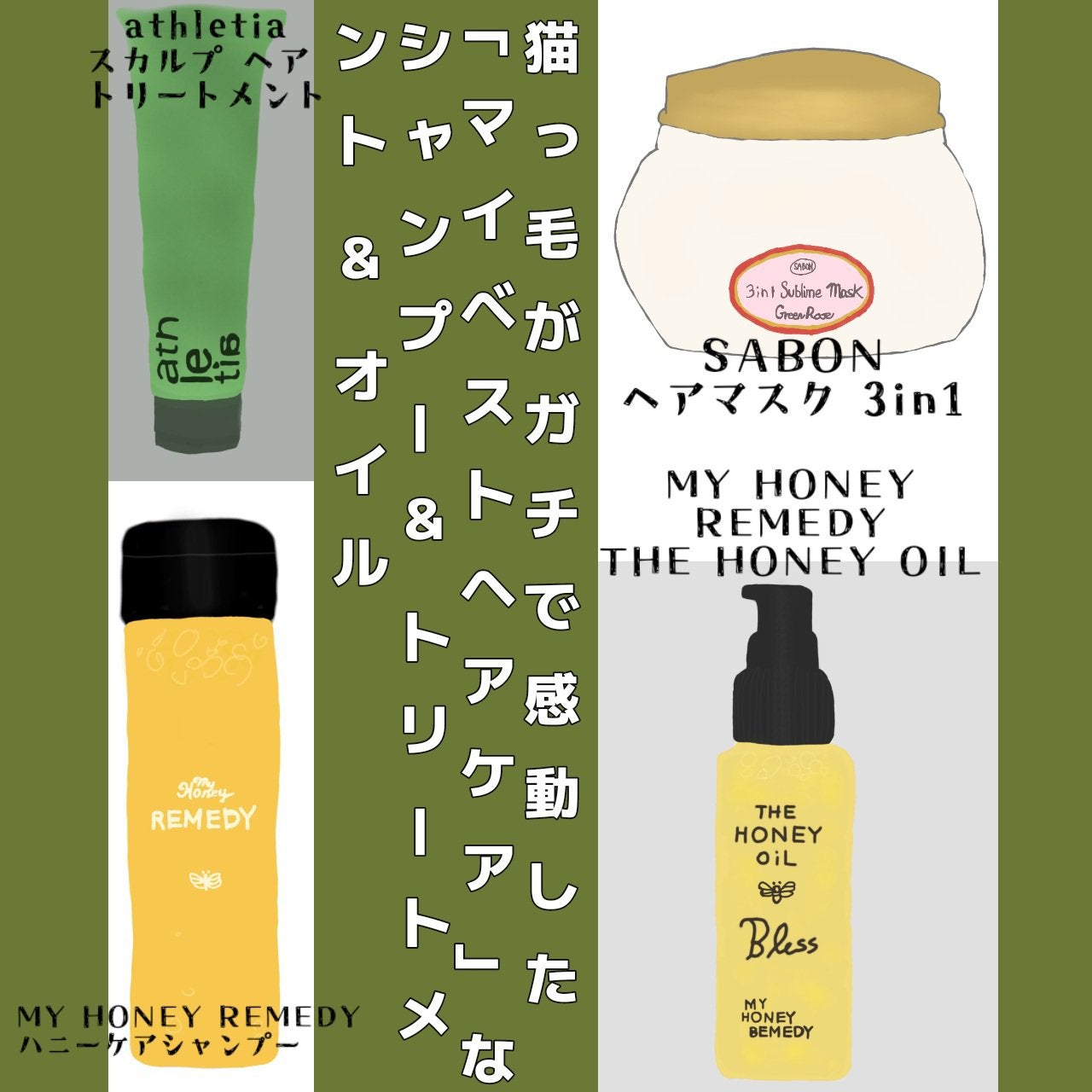 ヘアマスク 3in1/SABON/ヘアマスク・ヘアパックを使ったクチコミ(1枚目)