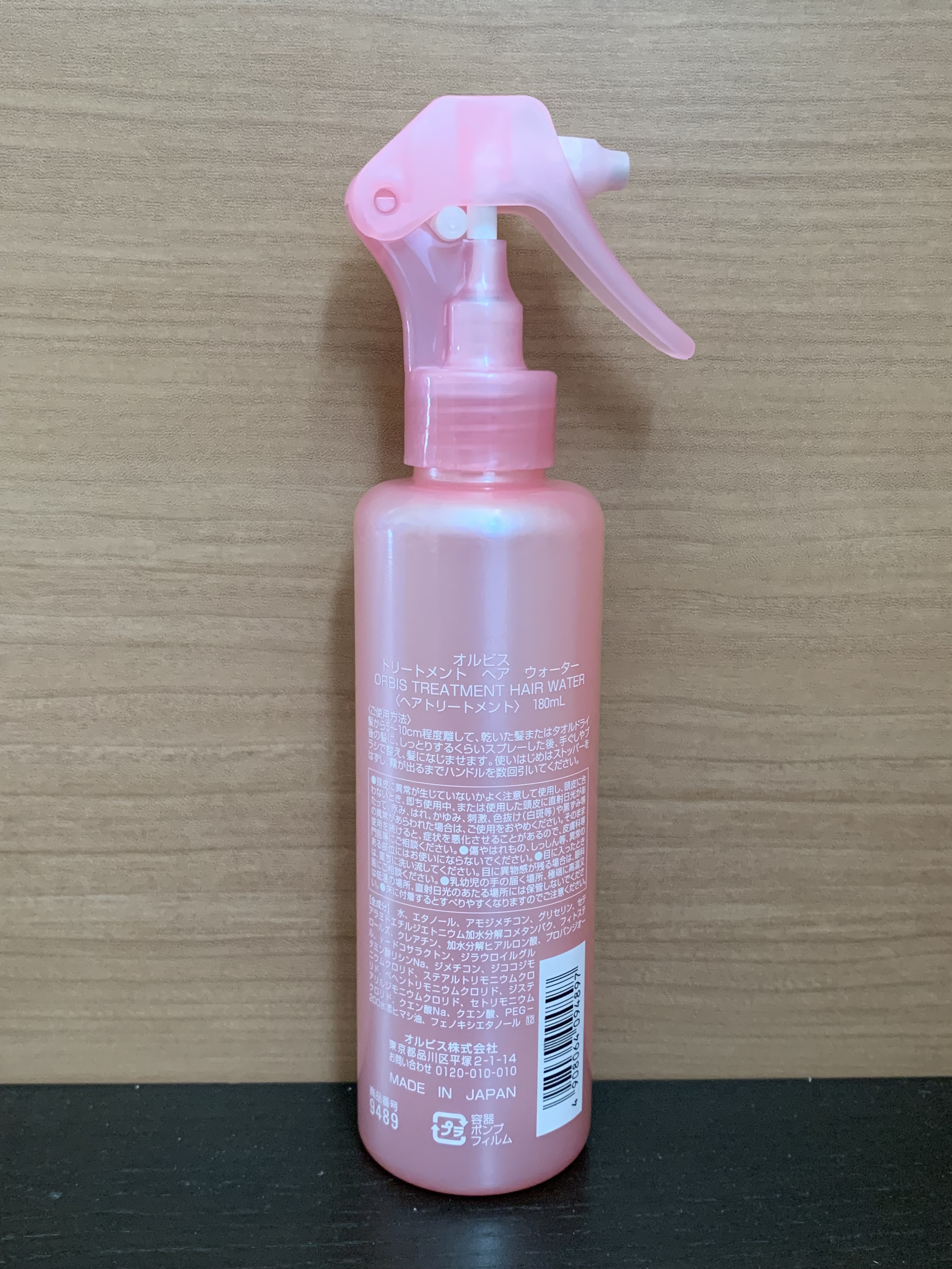 トリートメントヘアウォーター/オルビス/アウトバストリートメントを使ったクチコミ（2枚目）