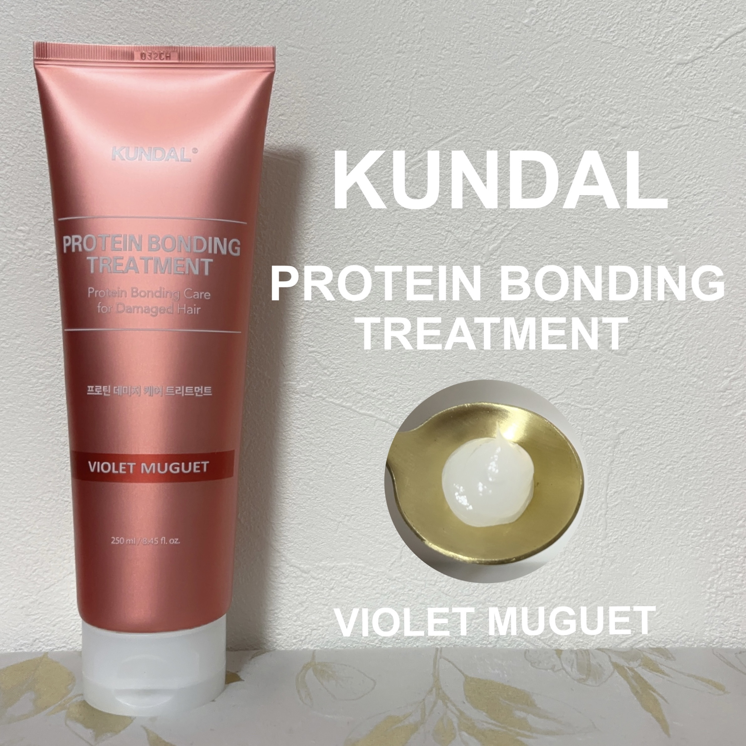 クンダル ダメージケア シャンプー/トリートメント/KUNDAL/市販シャンプーを使ったクチコミ（3枚目）