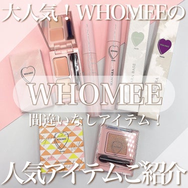 フーミー キニシーラー/WHOMEE/コンシーラーを使ったクチコミ（1枚目）