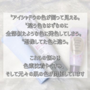 ステージ パフォーマー ブロック：ブースター/shu uemura/化粧下地を使ったクチコミ（2枚目）