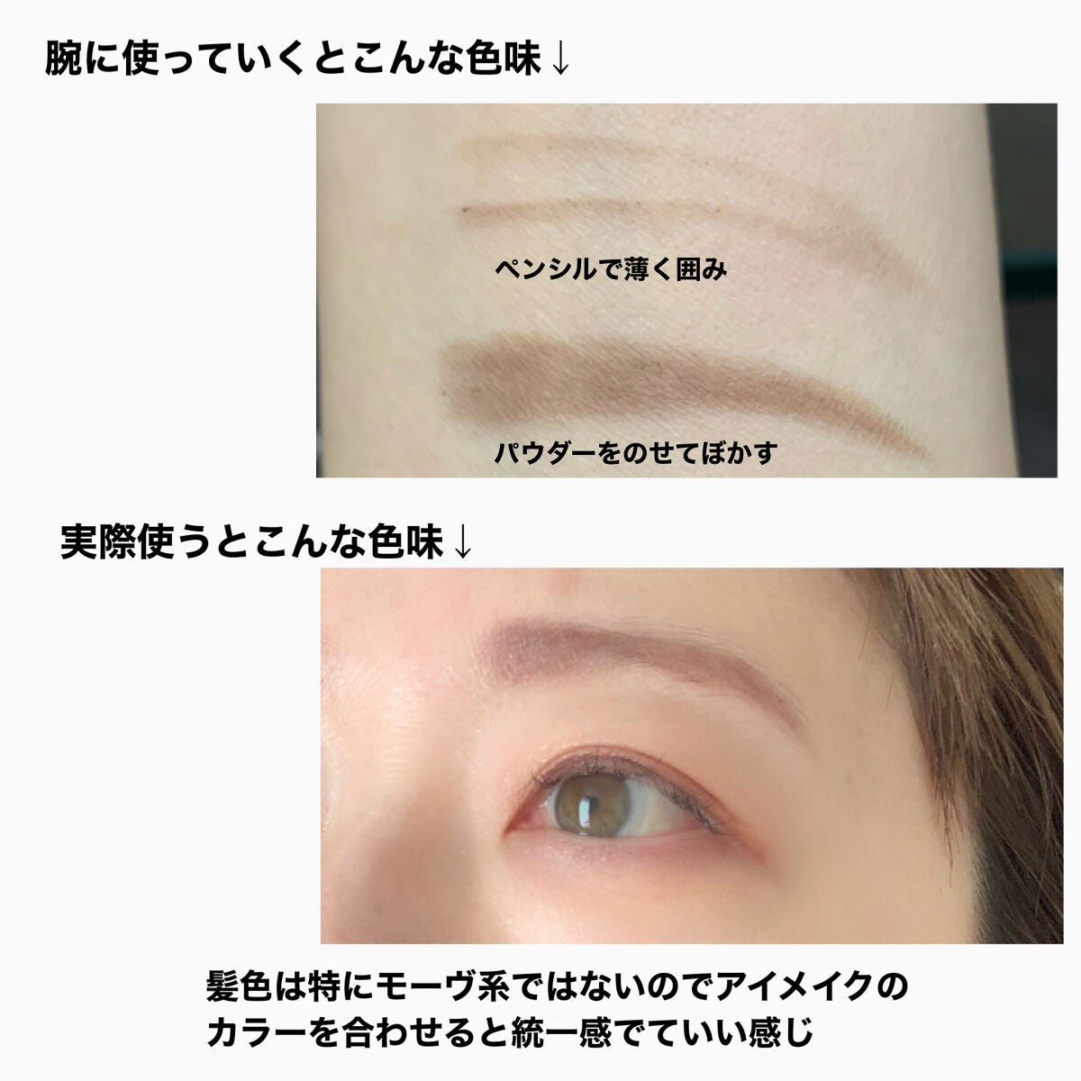 パウダー&ペンシル アイブロウEX/excel/アイブロウペンシルを使ったクチコミ(5枚目)