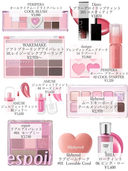 ジェルフィットティント/AMUSE/リップティントを使ったクチコミ(3枚目)