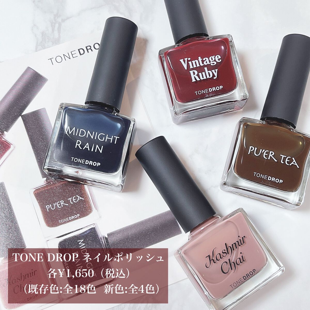 TONE DROP ネイルポリッシュ/D-UP/マニキュアを使ったクチコミ（2枚目）