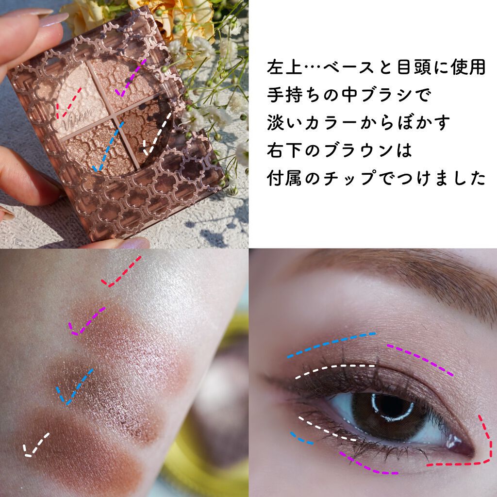 クリーミータッチライナー/キャンメイク/ジェルアイライナーを使ったクチコミ(7枚目)