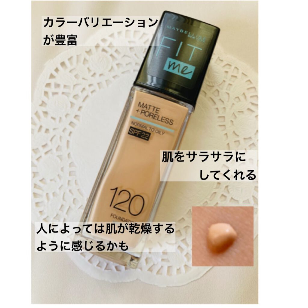フィットミー リキッドファンデーション R/MAYBELLINE NEW YORK/リキッドファンデーションを使ったクチコミ(2枚目)