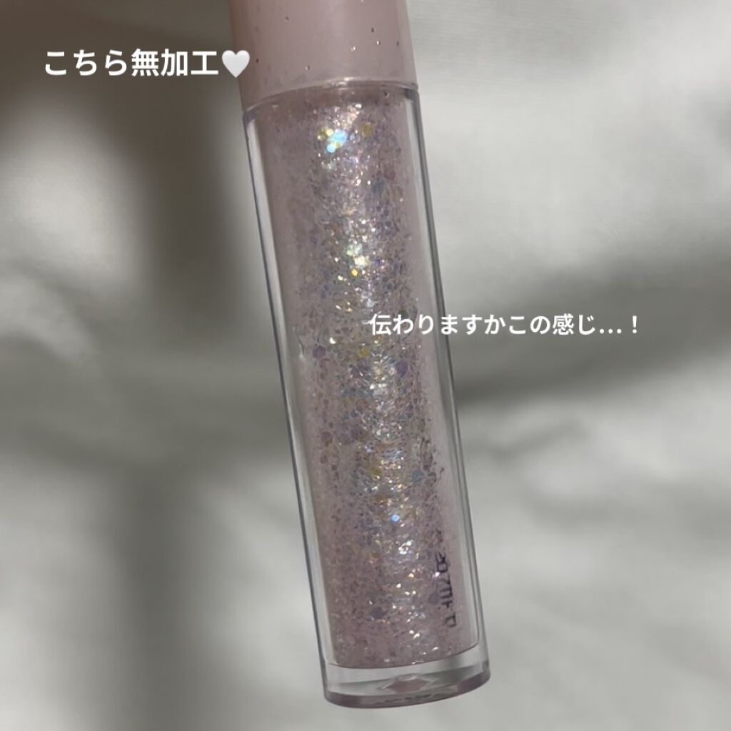 シュガー トゥインクル リキッド グリッター/PERIPERA/グリッターを使ったクチコミ（2枚目）