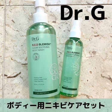 Dr.G R.E.D BLEMISH CLEAR SOOTHING BODY MISTのクチコミ「Dr.G
✔️レッドブレミッシュクリアスージングボディーウォッシュ
✔️レッドブレミッシュクリ.....」（1枚目）