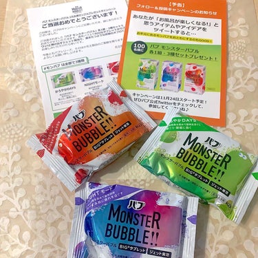 tomako on LIPS 「☆バブMonsterbubble！！Twitter当選品🎉Ni..」（1枚目）