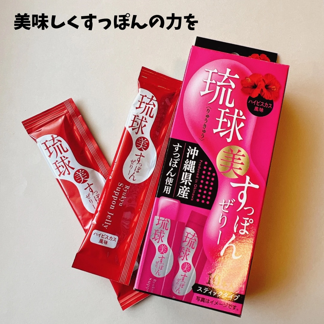 琉球 美・すっぽんぜりー/さぽらいふ/その他食品を使ったクチコミ（1枚目）