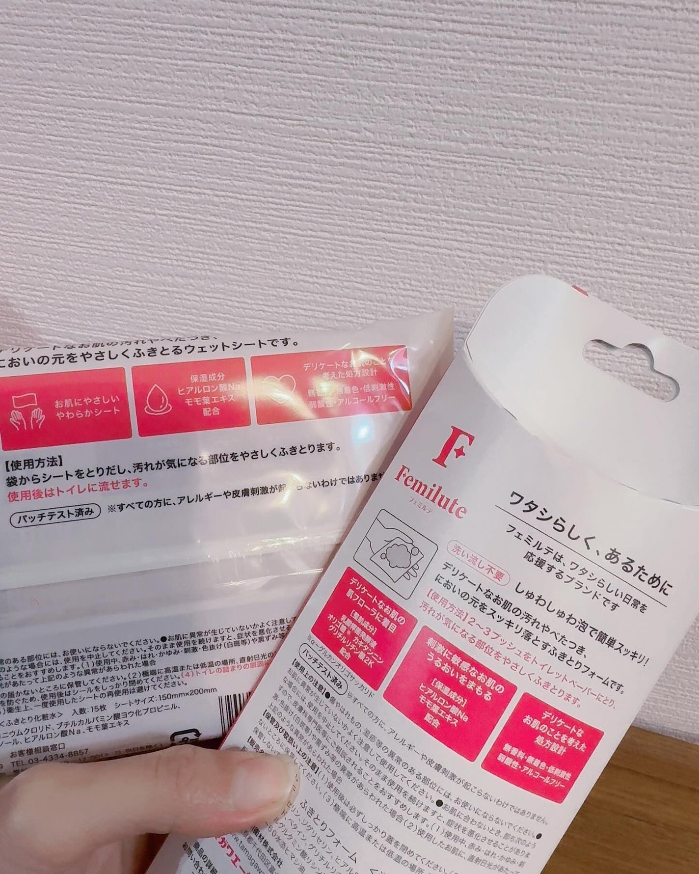 ふきとりシート/Femilute/デリケートゾーンケアを使ったクチコミ(3枚目)