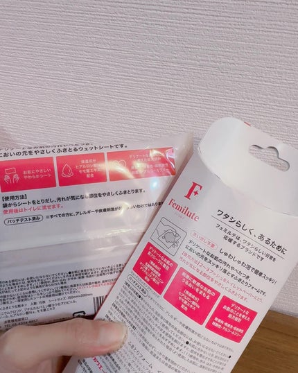 ふきとりシート/Femilute/デリケートゾーンケアを使ったクチコミ(3枚目)
