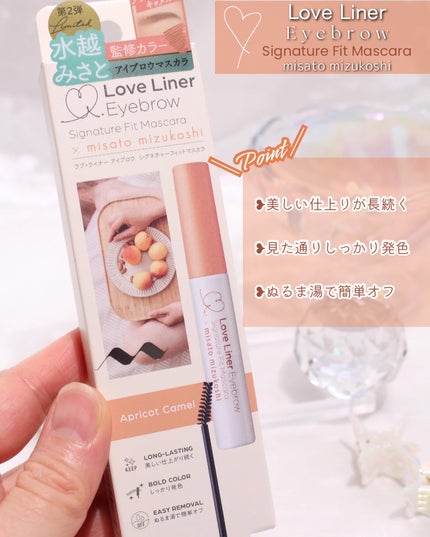 ラブ・ライナー シグネチャーフィットマスカラ MMC2<アイブロウ>/ラブ・ライナー/眉マスカラを使ったクチコミ(2枚目)