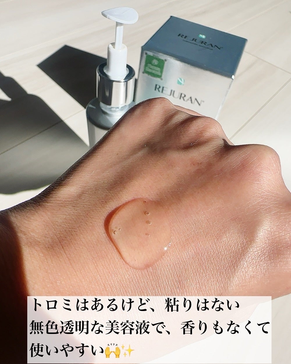 ターンオーバーアンプル/REJURAN COSMETICS/美容液を使ったクチコミ(6枚目)