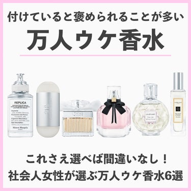 レプリカ レイジー・サンデーモーニング オードトワレ/MAISON MARTIN MARGIELA PARFUMS/香水(レディース)を使ったクチコミ（1枚目）