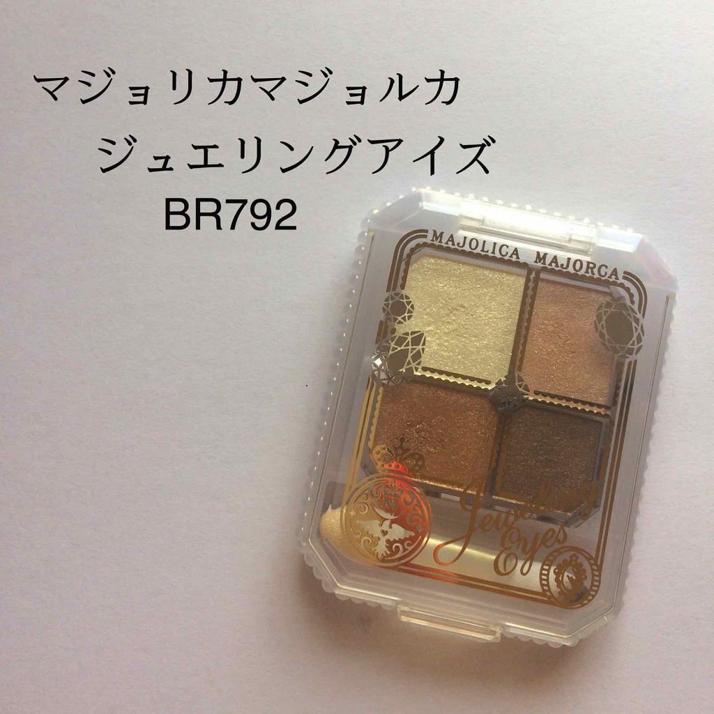 ジュエリングアイズ/MAJOLICA MAJORCA/アイシャドウパレットを使ったクチコミ(1枚目)