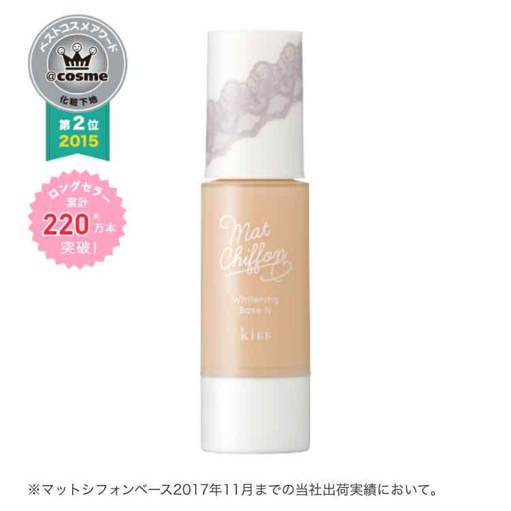 マットシフォン UVホワイトニングベースN/KiSS/化粧下地を使ったクチコミ(2枚目)