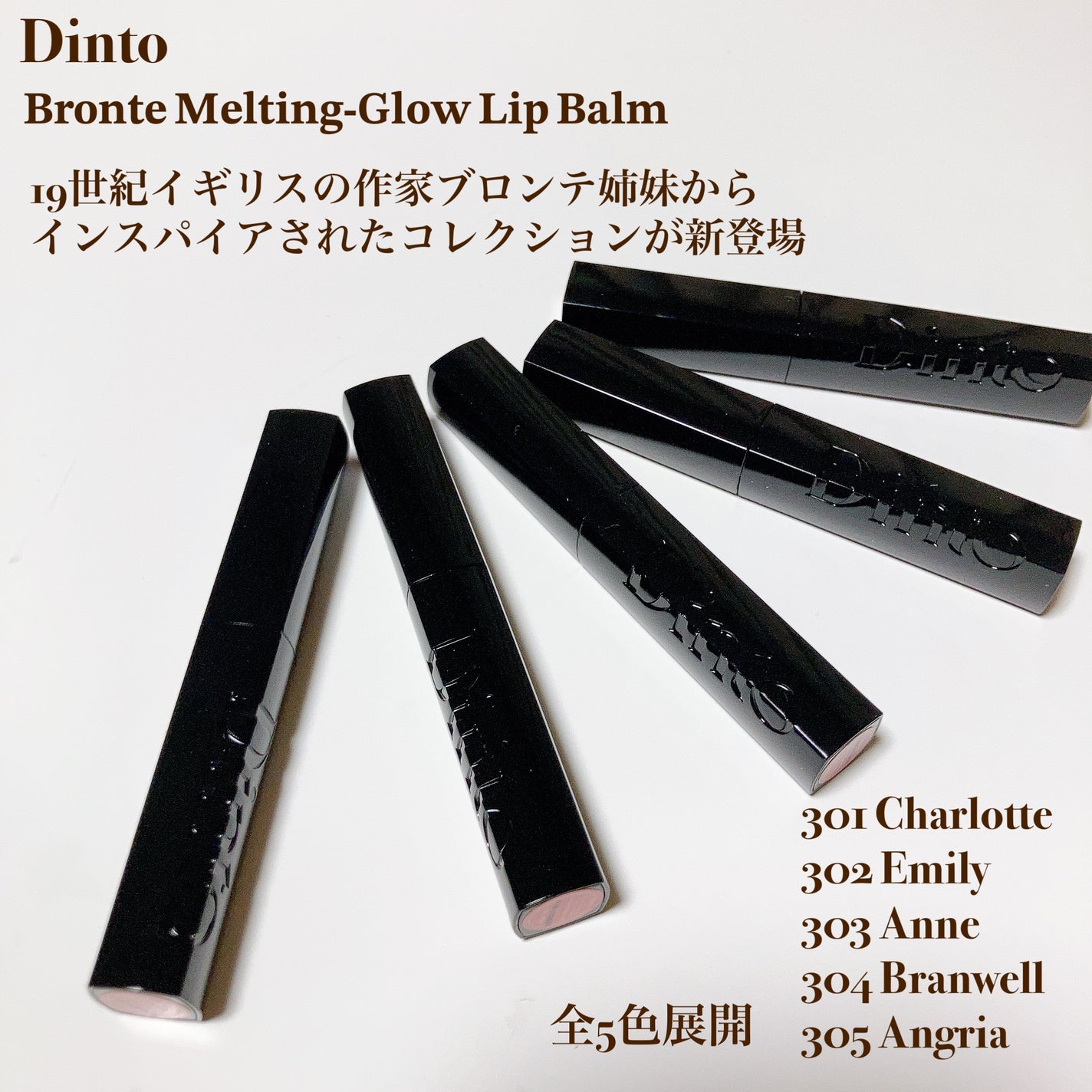 メルティンググロウリップバーム/Dinto/リップバームを使ったクチコミ(2枚目)