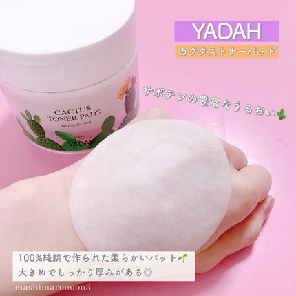 カクタストナーパッド/YADAH/トナーパッドを使ったクチコミ(7枚目)