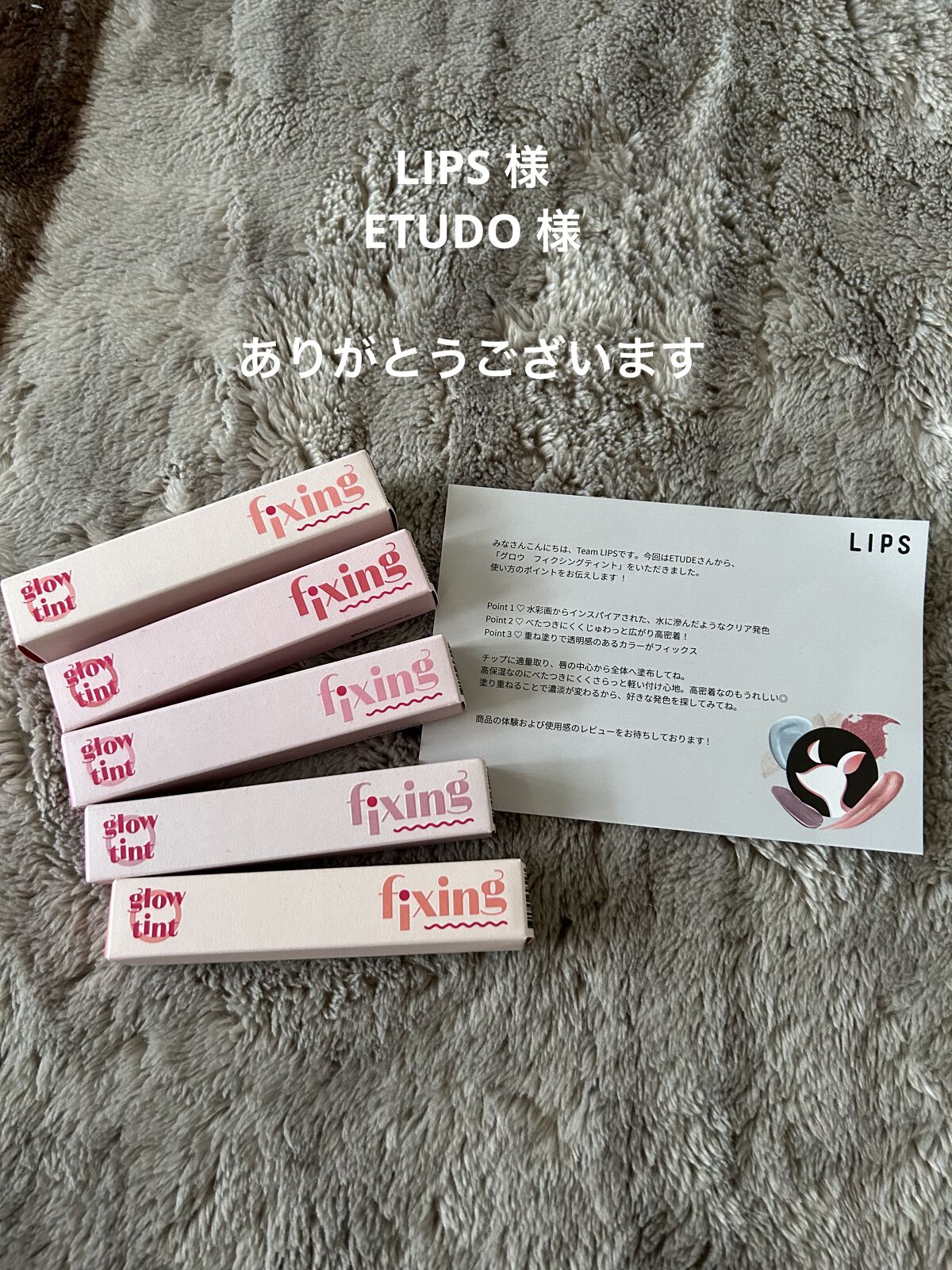 グロウ フィクシングティント/ETUDE/リップティントを使ったクチコミ（2枚目）