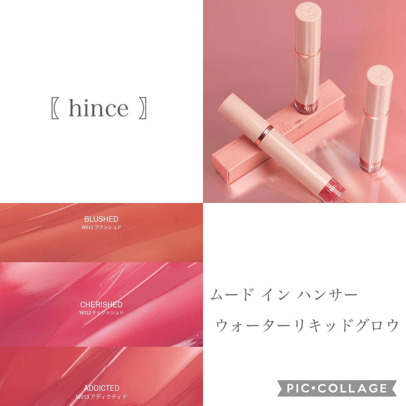 春野わこ on LIPS 「⸜メガ割前にチェック!⸝韓国コスメの秋新作まとめ🍁🍂❤︎..」(5枚目)