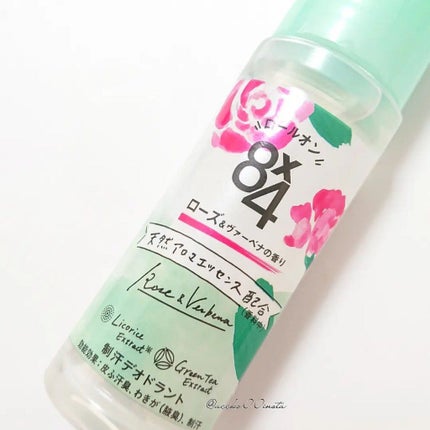 ロールオン ローズ&ヴァーベナの香り/8x4/デオドラント・制汗剤を使ったクチコミ(2枚目)