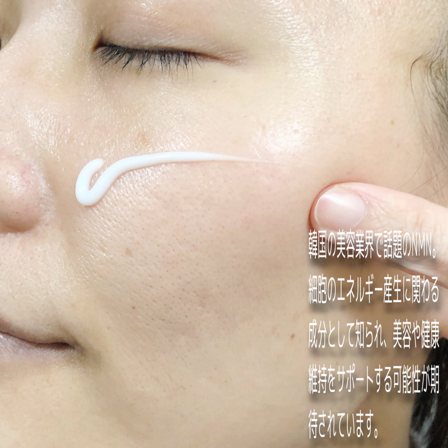 9番 NMNバイオリフト濃縮美容液/numbuzin/美容液を使ったクチコミ(6枚目)