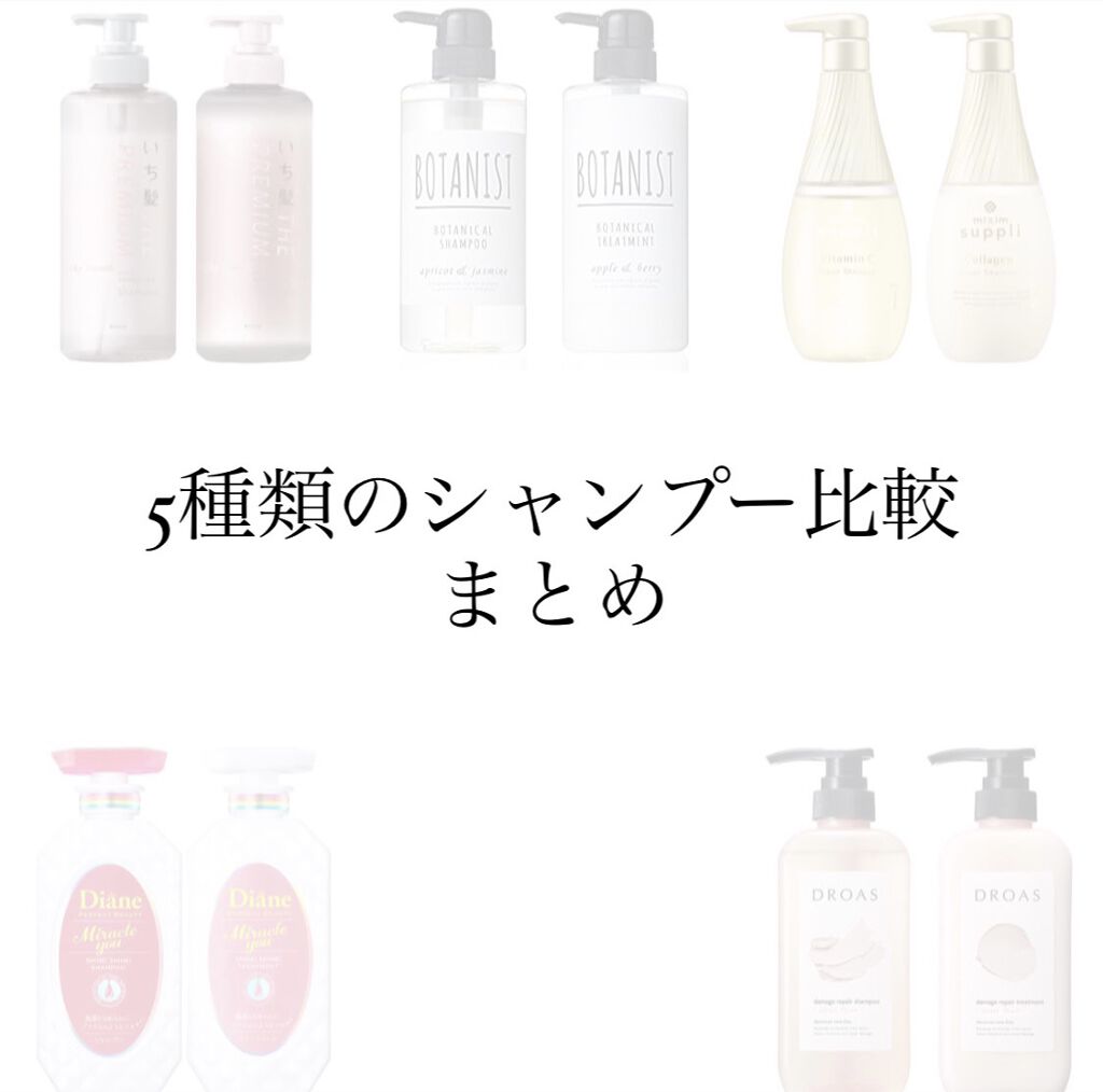 ボタニカルボディーソープ（モイスト）/BOTANIST/ボディソープを使ったクチコミ（1枚目）