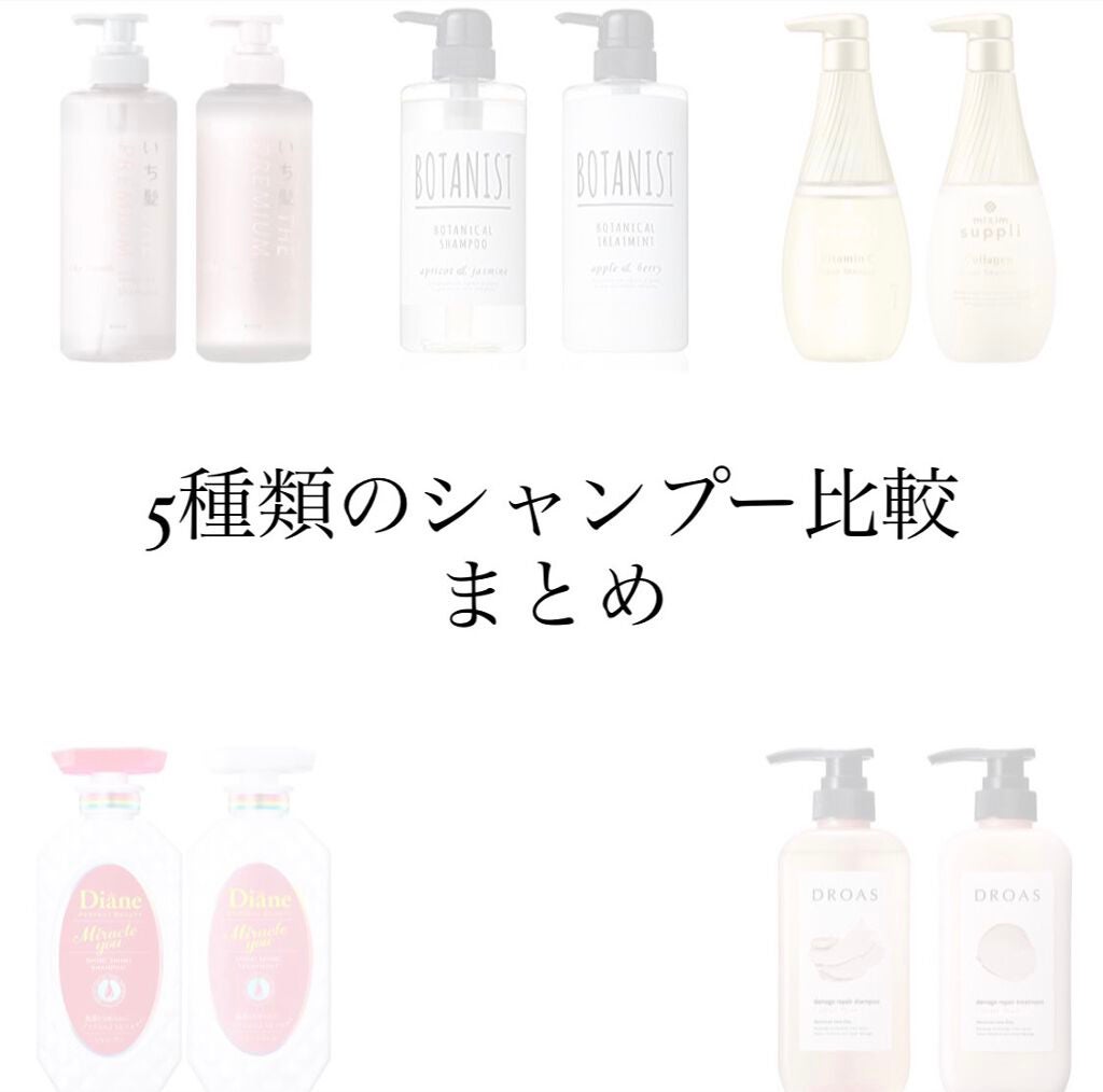 ボタニカルボディーソープ(モイスト)/BOTANIST/ボディソープを使ったクチコミ(1枚目)