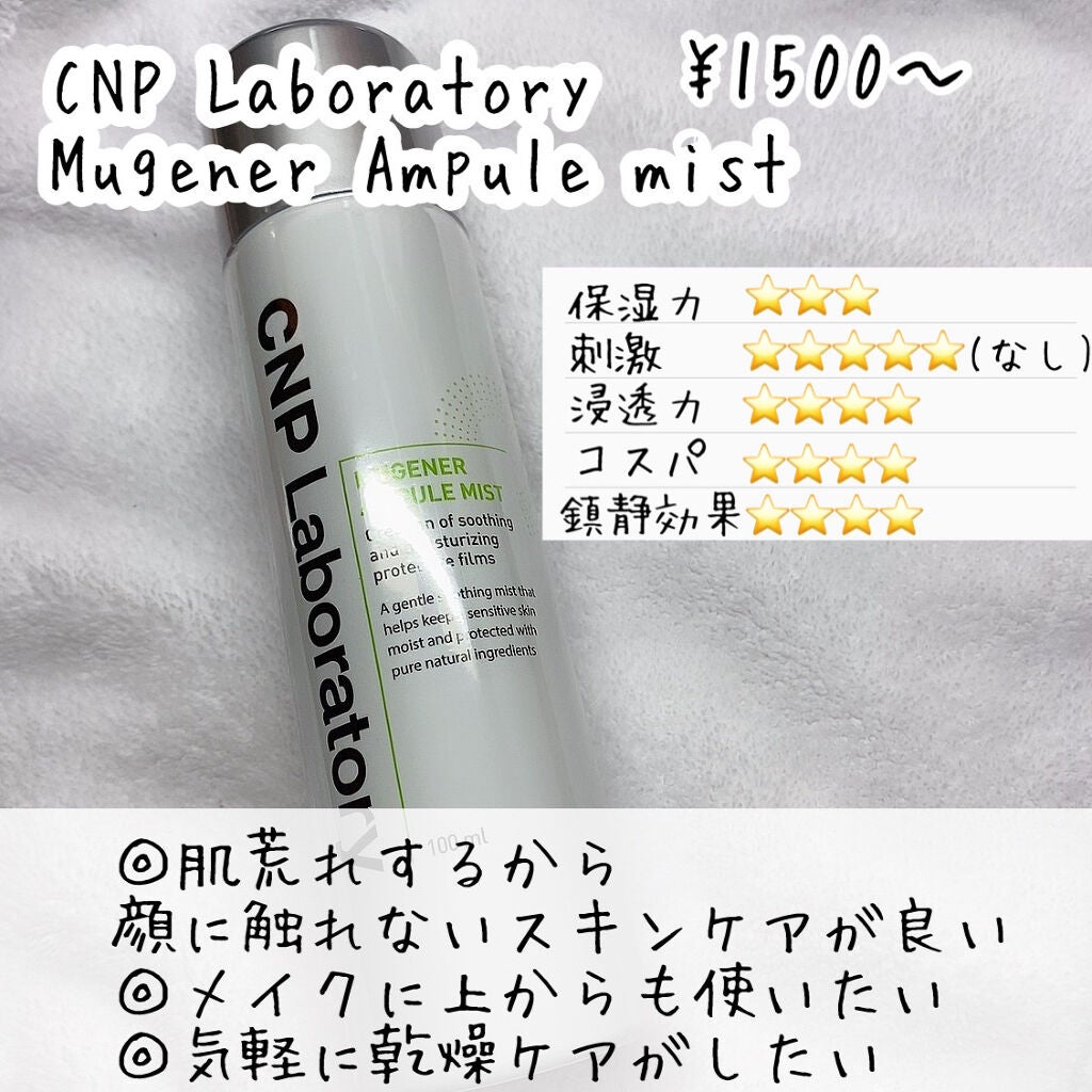 ザ・タイムR アクア/IPSA/化粧水を使ったクチコミ(5枚目)