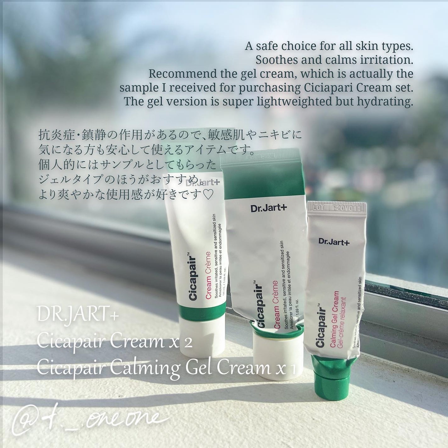 オイル/PAUL & JOE BEAUTE/フェイスオイルを使ったクチコミ(6枚目)