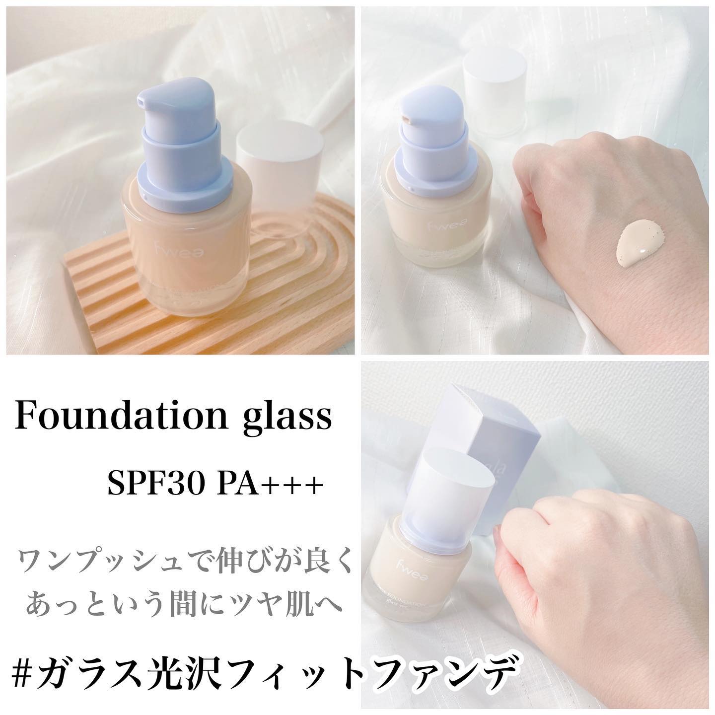 フィーシャインバームガラス 02 ラブプール/fwee/口紅を使ったクチコミ（2枚目）