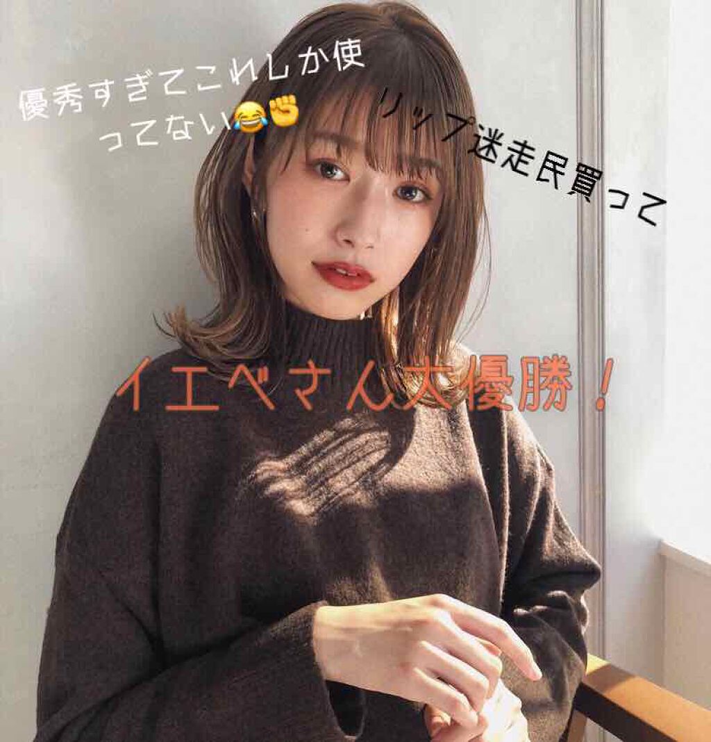 ジューシーラスティングティント/rom&nd/リップティントを使ったクチコミ（1枚目）