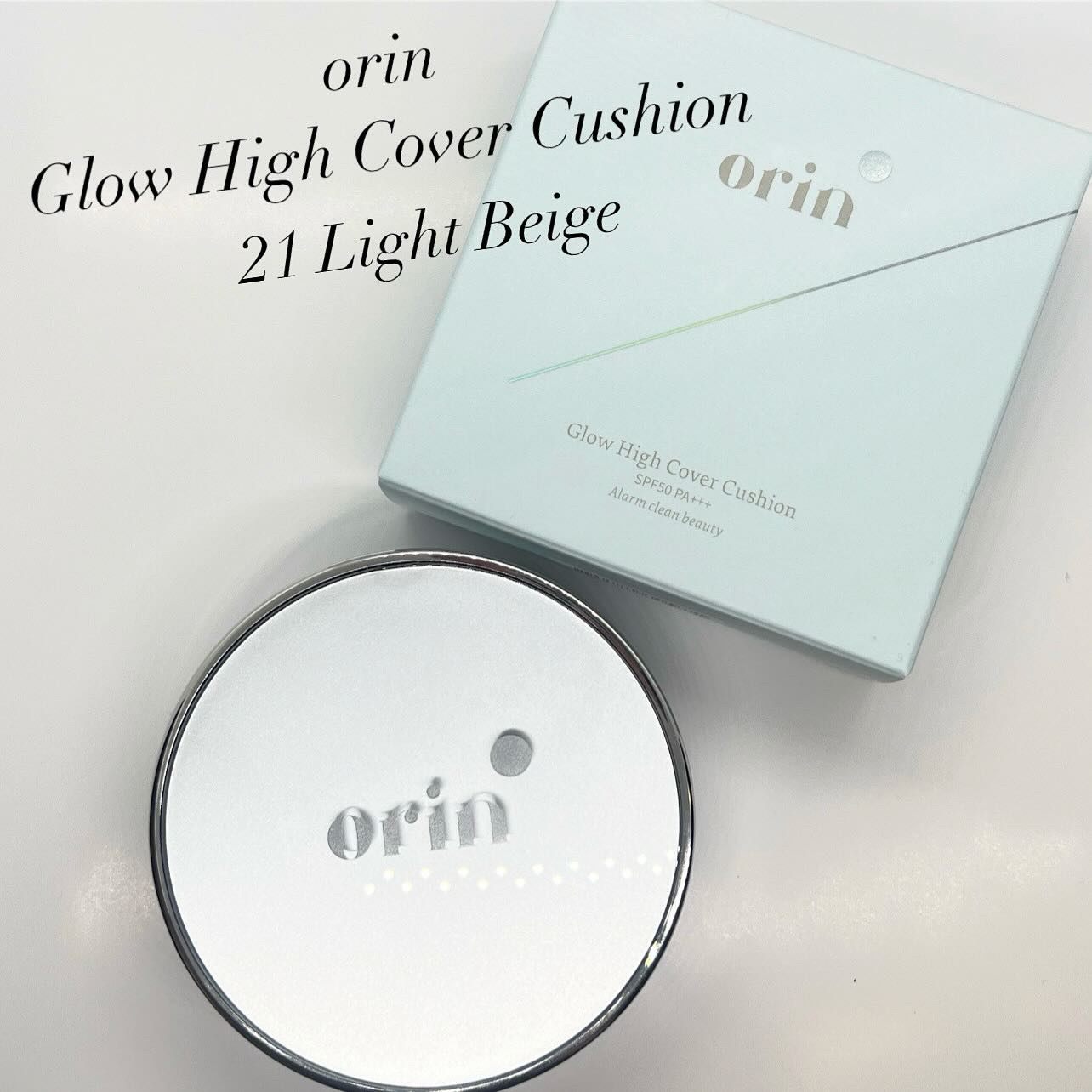 Glow High Cover Cushion/orin/クッションファンデーションを使ったクチコミ（1枚目）